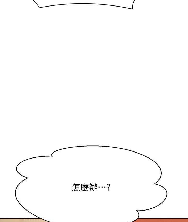 [Manhwa] Who said there is no pretty girl in the group Campus, big tits, female students#[150P]-4