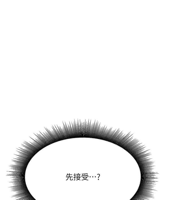 [Manhwa] Who said there is no pretty girl in the group Campus, big tits, female students#[150P]-44