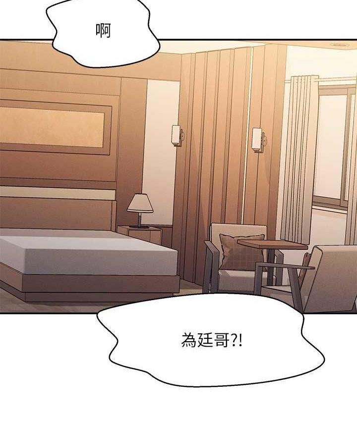 [Manhwa] Who said there is no pretty girl in the group Campus, big tits, female students#[150P]-50