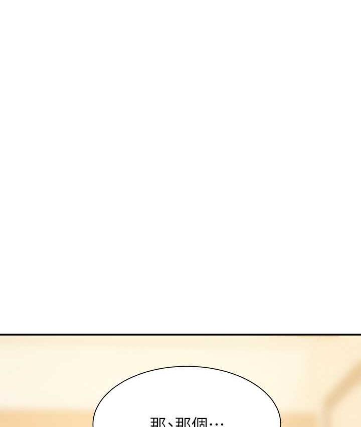 [Manhwa] Who said there is no pretty girl in the group Campus, big tits, female students#[150P]-51