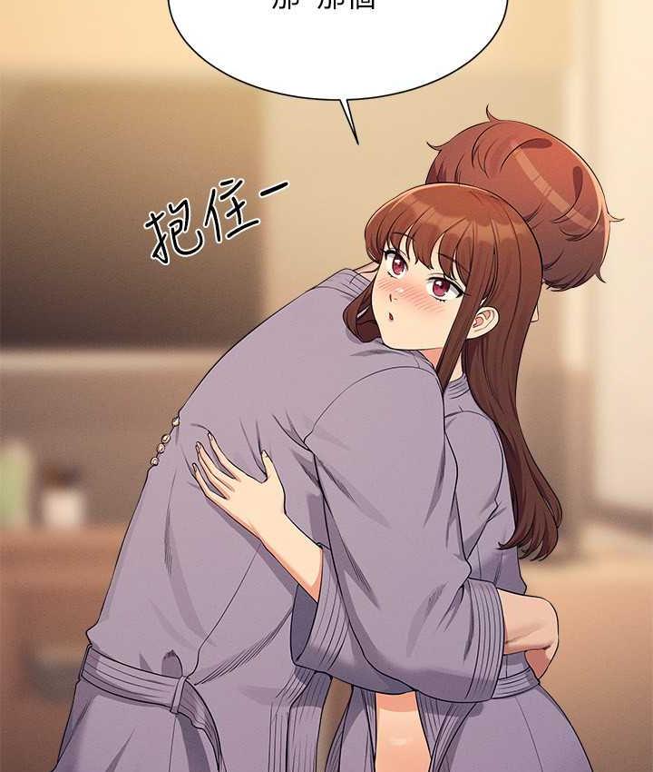 [Manhwa] Who said there is no pretty girl in the group Campus, big tits, female students#[150P]-52