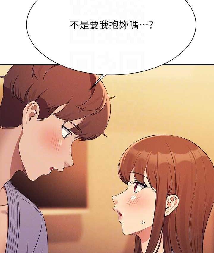 [Manhwa] Who said there is no pretty girl in the group Campus, big tits, female students#[150P]-54