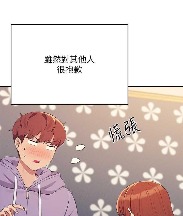 [Manhwa] Who said there is no pretty girl in the group Campus, big tits, female students#[150P]-6