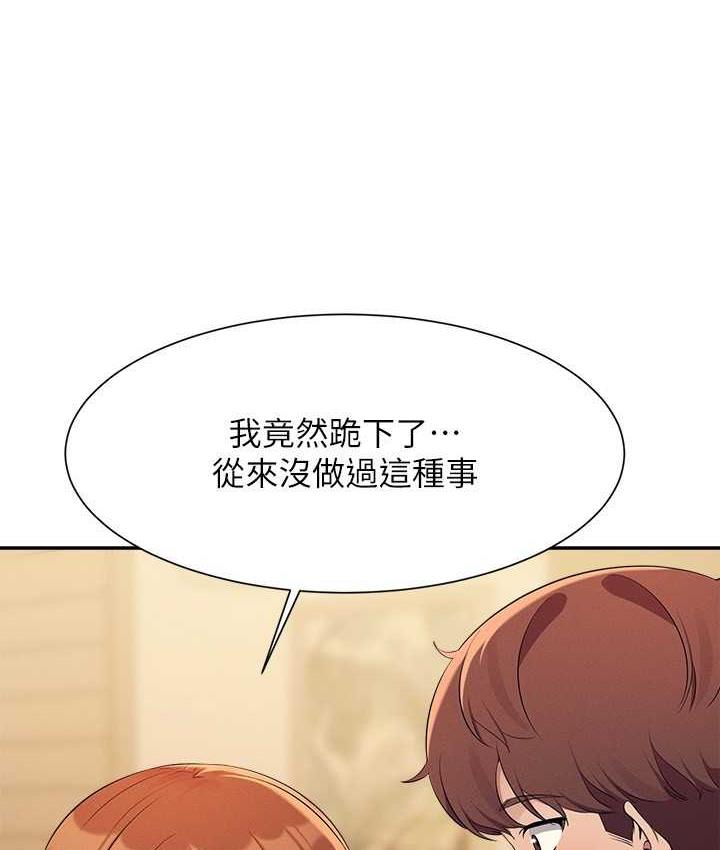 [Manhwa] Who said there is no pretty girl in the group Campus, big tits, female students#[150P]-60