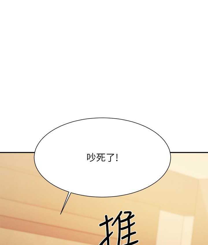 [Manhwa] Who said there is no pretty girl in the group Campus, big tits, female students#[150P]-62