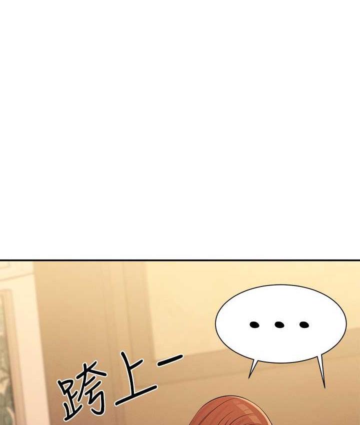 [Manhwa] Who said there is no pretty girl in the group Campus, big tits, female students#[150P]-64