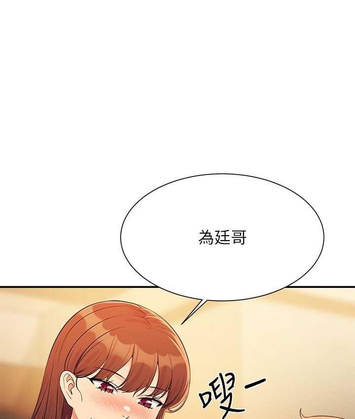 [Manhwa] Who said there is no pretty girl in the group Campus, big tits, female students#[150P]-66