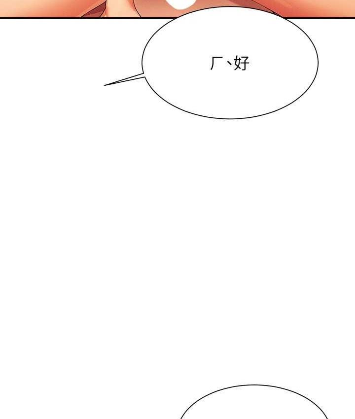 [Manhwa] Who said there is no pretty girl in the group Campus, big tits, female students#[150P]-70