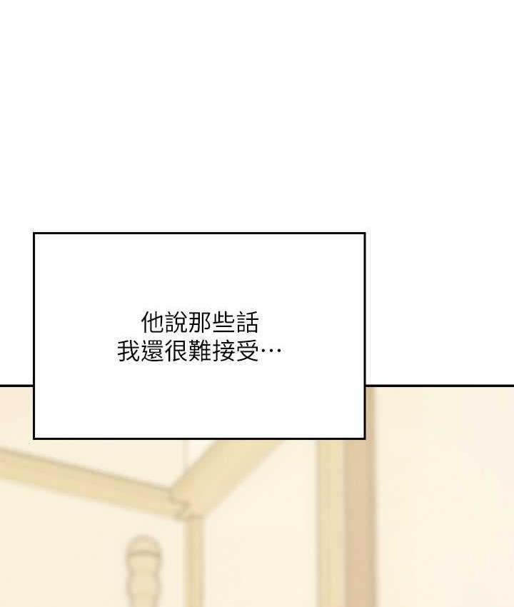 [Manhwa] Who said there is no pretty girl in the group Campus, big tits, female students#[150P]-8