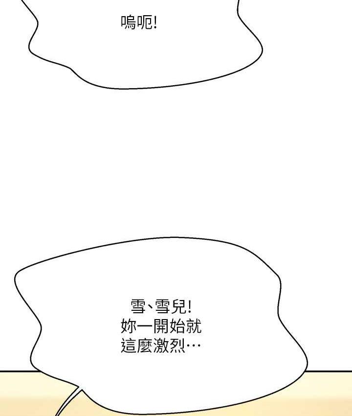 [Manhwa] Who said there is no pretty girl in the group Campus, big tits, female students#[150P]-83