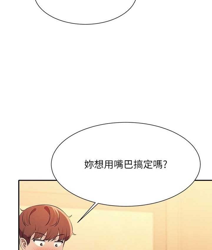 [Manhwa] Who said there is no pretty girl in the group Campus, big tits, female students#[150P]-89