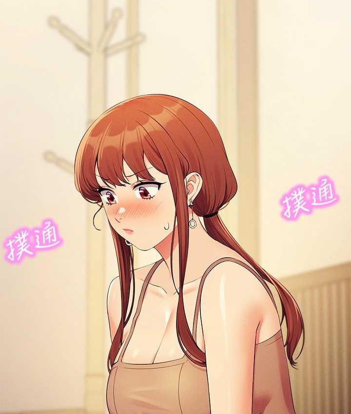 [Manhwa] Who said there is no pretty girl in the group Campus, big tits, female students#[150P]-9