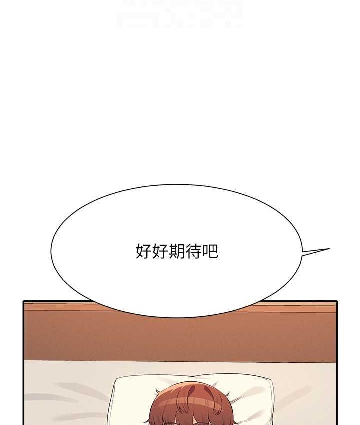 [Manhwa] Who said there is no pretty girl in the group Campus, big tits, female students#[150P]-93