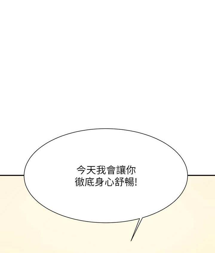 [Manhwa] Who said there is no pretty girl in the group Campus, big tits, female students#[150P]-95