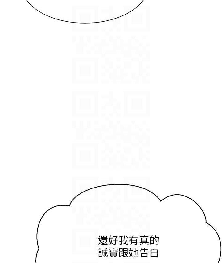 [Manhwa] Who said there is no pretty girl in the group Campus, big tits, female students#[150P]-98
