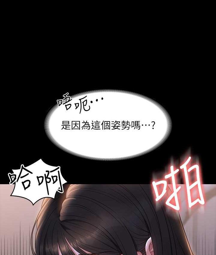 [Manhwa] Who said there is no pretty girl in the group Campus, big tits, female students#[149P]-119