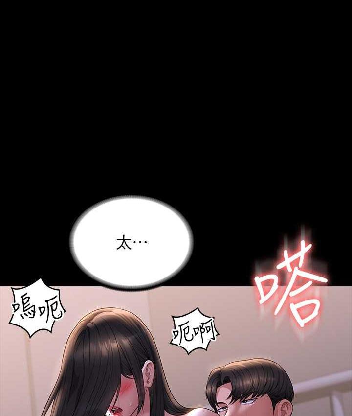 [Manhwa] Who said there is no pretty girl in the group Campus, big tits, female students#[149P]-121