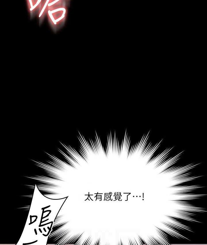 [Manhwa] Who said there is no pretty girl in the group Campus, big tits, female students#[149P]-123