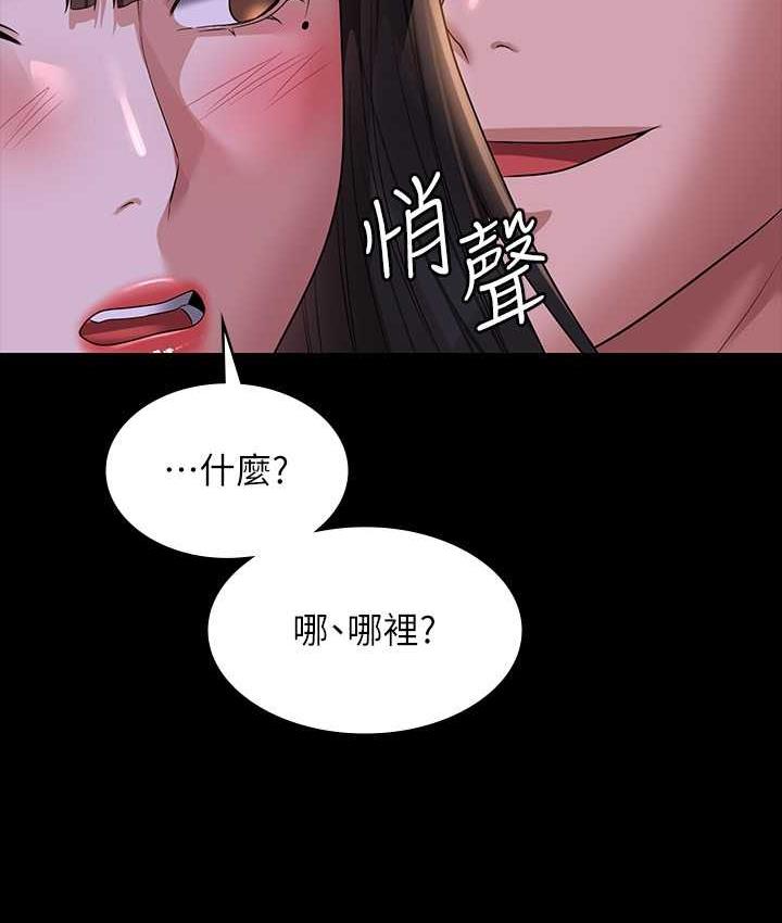 [Manhwa] Who said there is no pretty girl in the group Campus, big tits, female students#[149P]-141