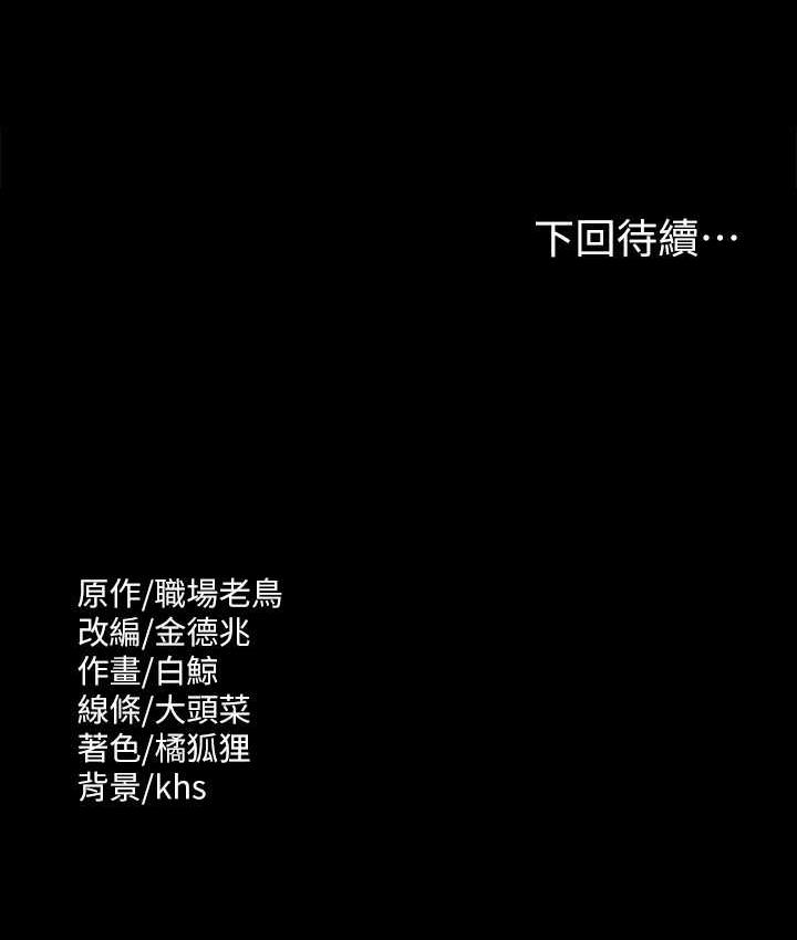 [Manhwa] Who said there is no pretty girl in the group Campus, big tits, female students#[149P]-149