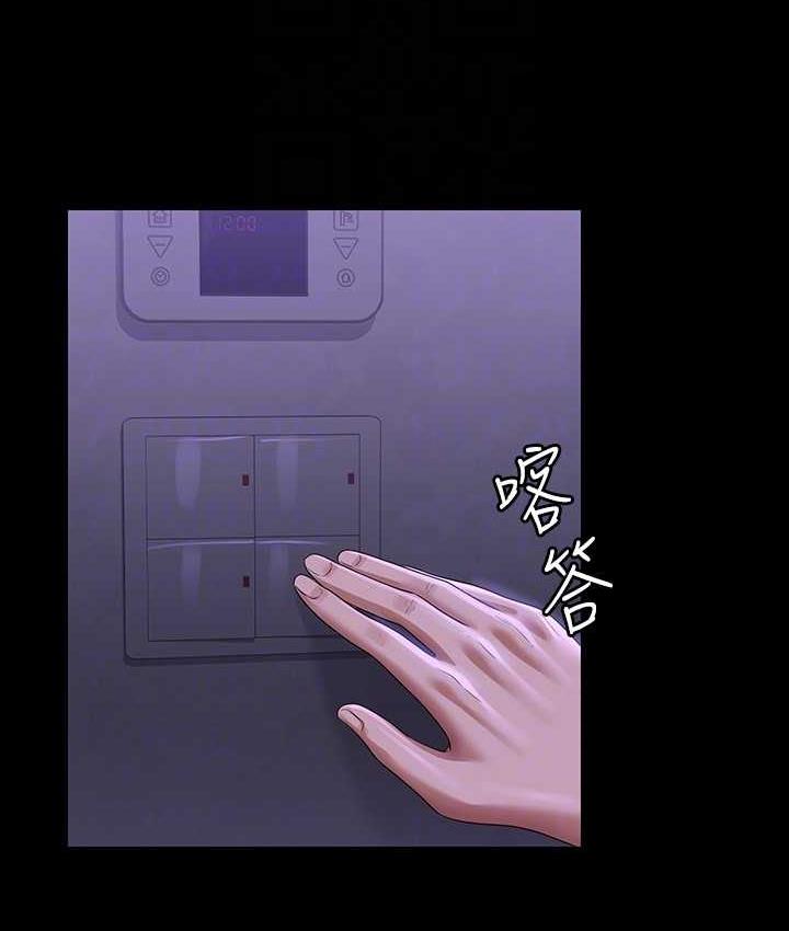 [Manhwa] Who said there is no pretty girl in the group Campus, big tits, female students#[149P]-54