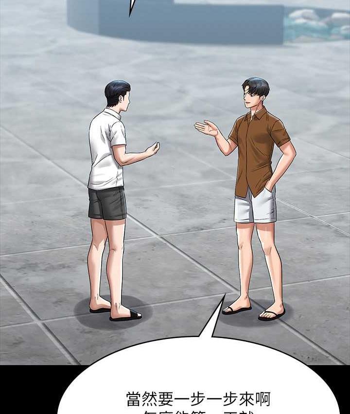[Manhwa] Who said there is no pretty girl in the group Campus, big tits, female students#[149P]-8