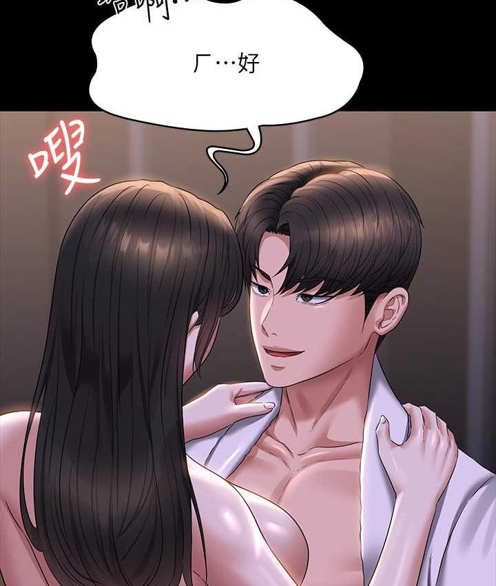 [Manhwa] Who said there is no pretty girl in the group Campus, big tits, female students#[149P]-81