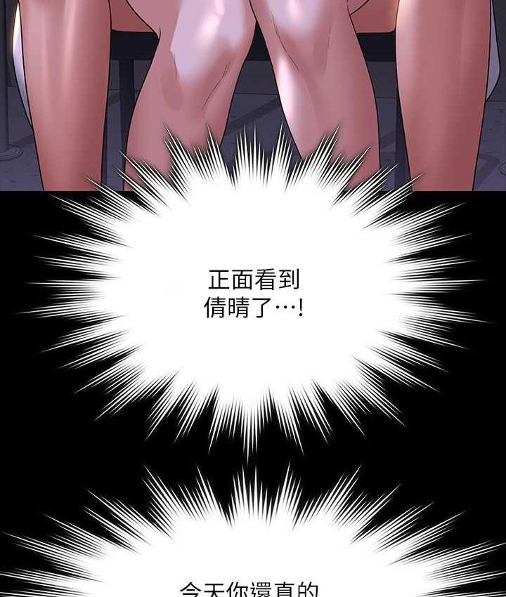 [Manhwa] Who said there is no pretty girl in the group Campus, big tits, female students#[149P]-93