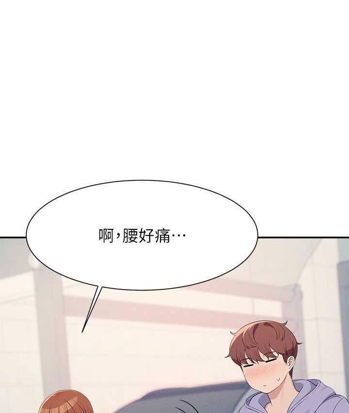 [Manhwa] Who said there is no pretty girl in the group Campus, big tits, female students#[134P]-10