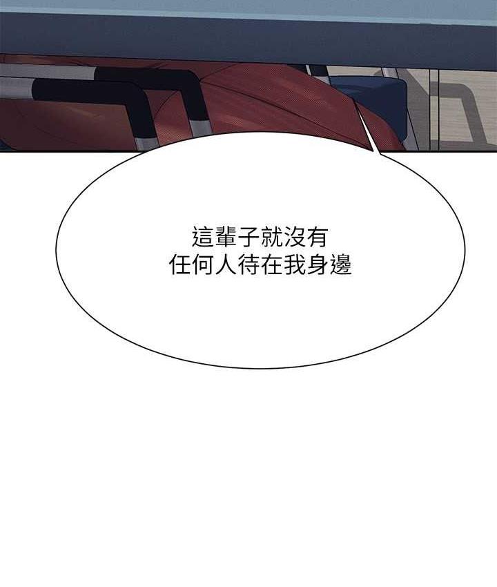 [Manhwa] Who said there is no pretty girl in the group Campus, big tits, female students#[134P]-102