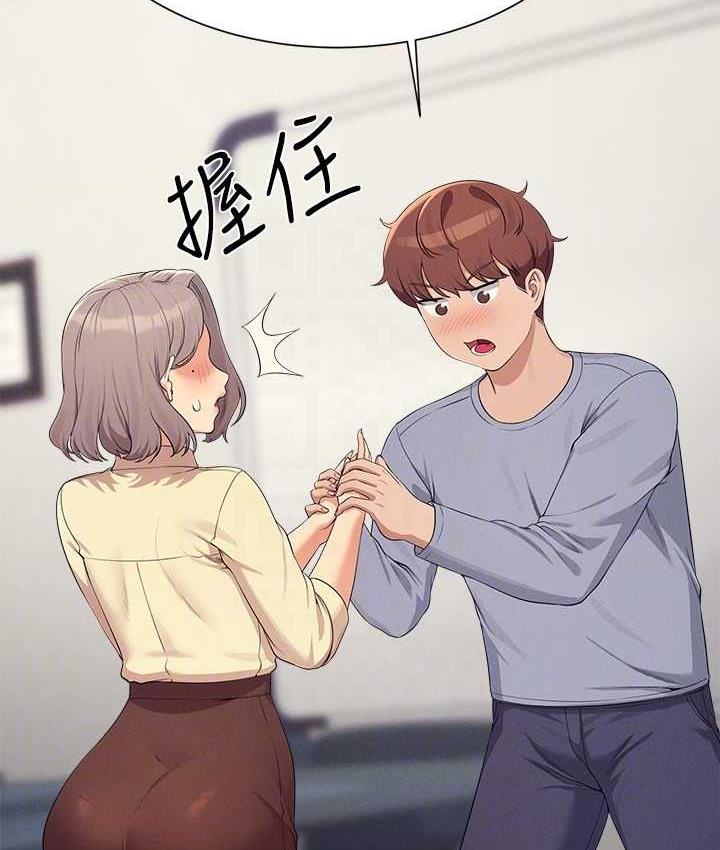 [Manhwa] Who said there is no pretty girl in the group Campus, big tits, female students#[134P]-112