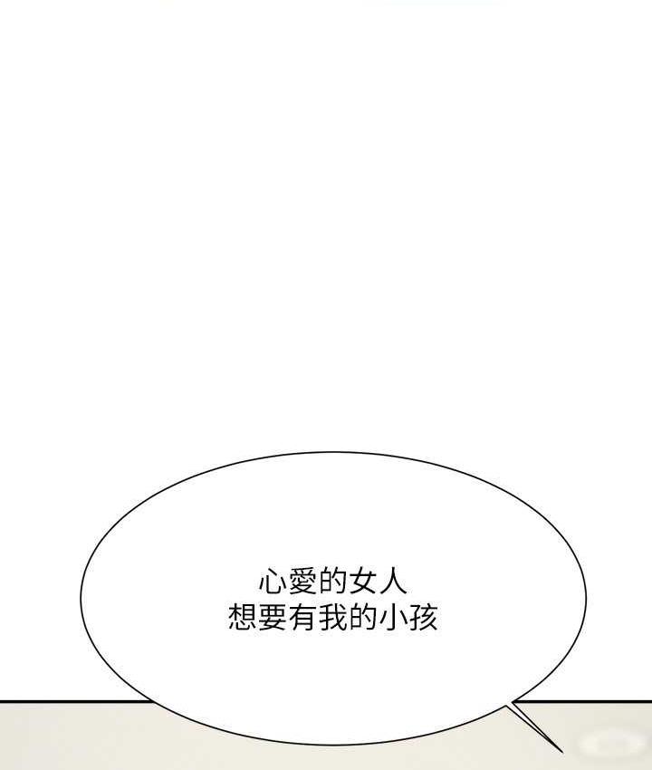 [Manhwa] Who said there is no pretty girl in the group Campus, big tits, female students#[134P]-115