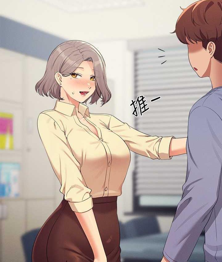 [Manhwa] Who said there is no pretty girl in the group Campus, big tits, female students#[134P]-118