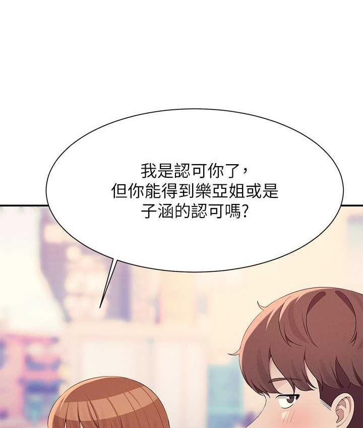 [Manhwa] Who said there is no pretty girl in the group Campus, big tits, female students#[134P]-12