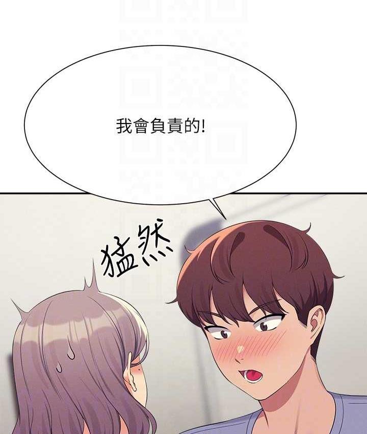 [Manhwa] Who said there is no pretty girl in the group Campus, big tits, female students#[134P]-120