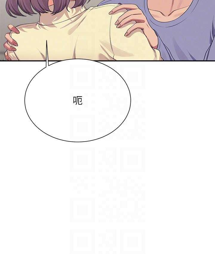 [Manhwa] Who said there is no pretty girl in the group Campus, big tits, female students#[134P]-121