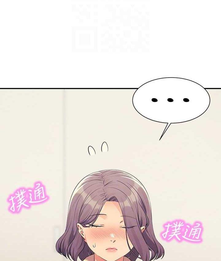 [Manhwa] Who said there is no pretty girl in the group Campus, big tits, female students#[134P]-122