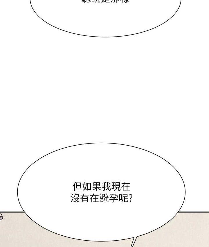 [Manhwa] Who said there is no pretty girl in the group Campus, big tits, female students#[134P]-127