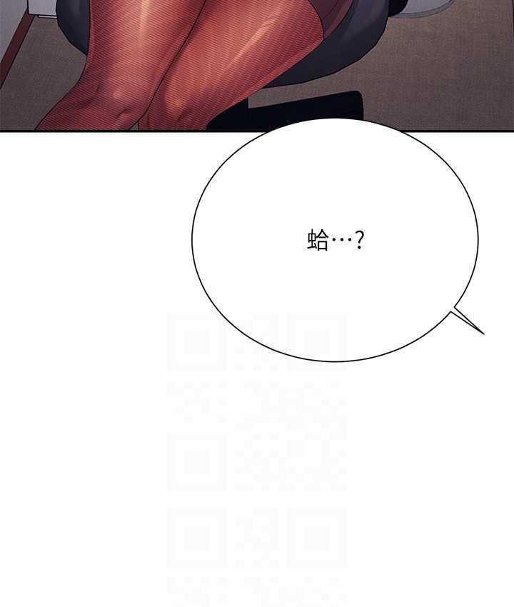 [Manhwa] Who said there is no pretty girl in the group Campus, big tits, female students#[134P]-129