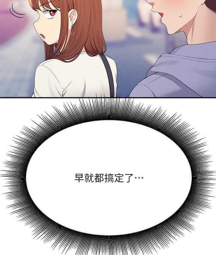 [Manhwa] Who said there is no pretty girl in the group Campus, big tits, female students#[134P]-13
