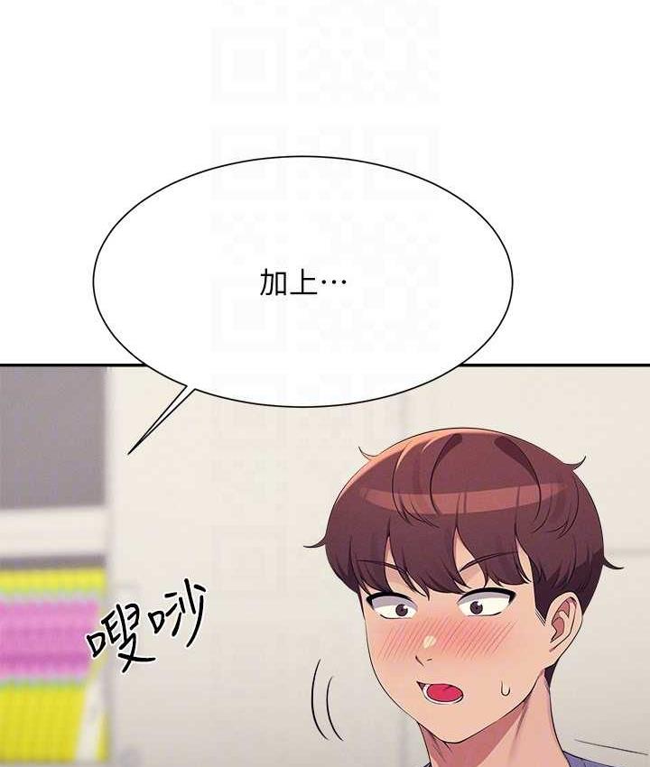 [Manhwa] Who said there is no pretty girl in the group Campus, big tits, female students#[134P]-130