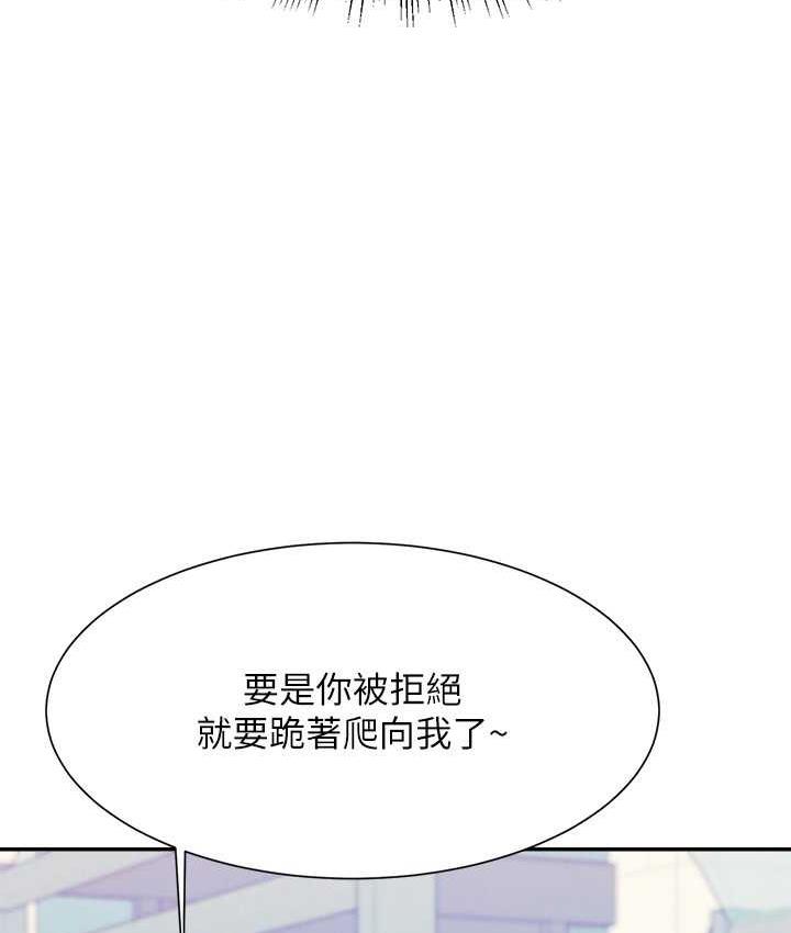 [Manhwa] Who said there is no pretty girl in the group Campus, big tits, female students#[134P]-14