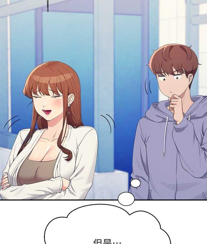 [Manhwa] Who said there is no pretty girl in the group Campus, big tits, female students#[134P]-15