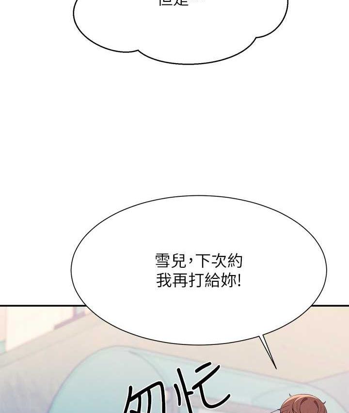 [Manhwa] Who said there is no pretty girl in the group Campus, big tits, female students#[134P]-16