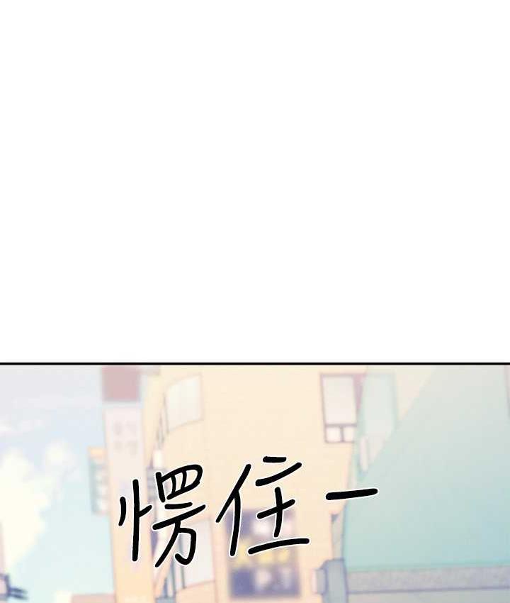[Manhwa] Who said there is no pretty girl in the group Campus, big tits, female students#[134P]-18