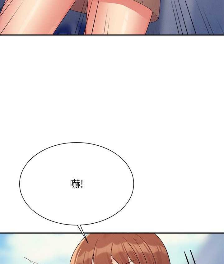 [Manhwa] Who said there is no pretty girl in the group Campus, big tits, female students#[134P]-22