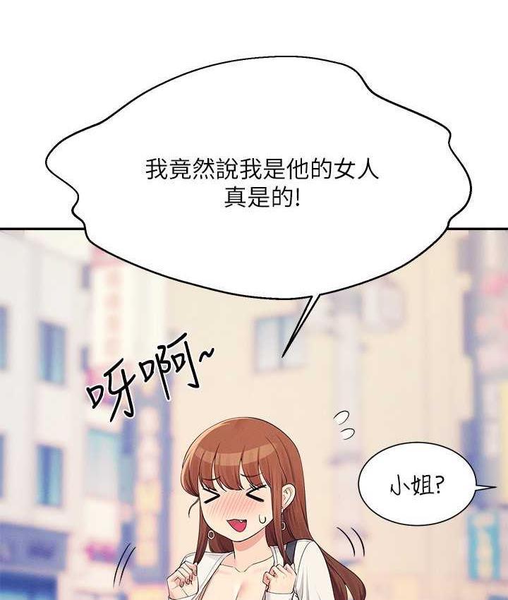 [Manhwa] Who said there is no pretty girl in the group Campus, big tits, female students#[134P]-24