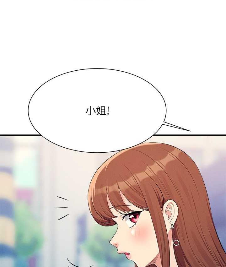 [Manhwa] Who said there is no pretty girl in the group Campus, big tits, female students#[134P]-26