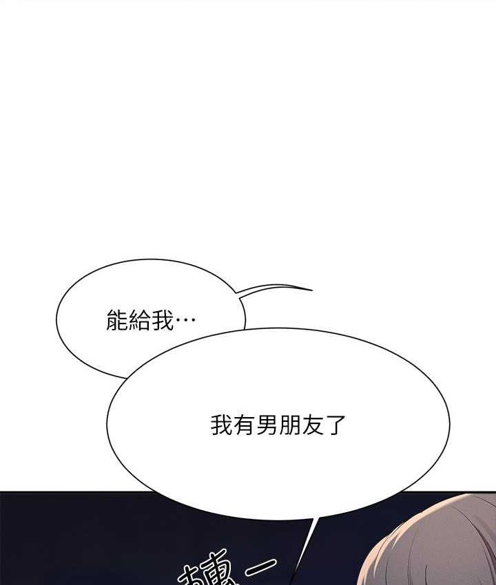 [Manhwa] Who said there is no pretty girl in the group Campus, big tits, female students#[134P]-29
