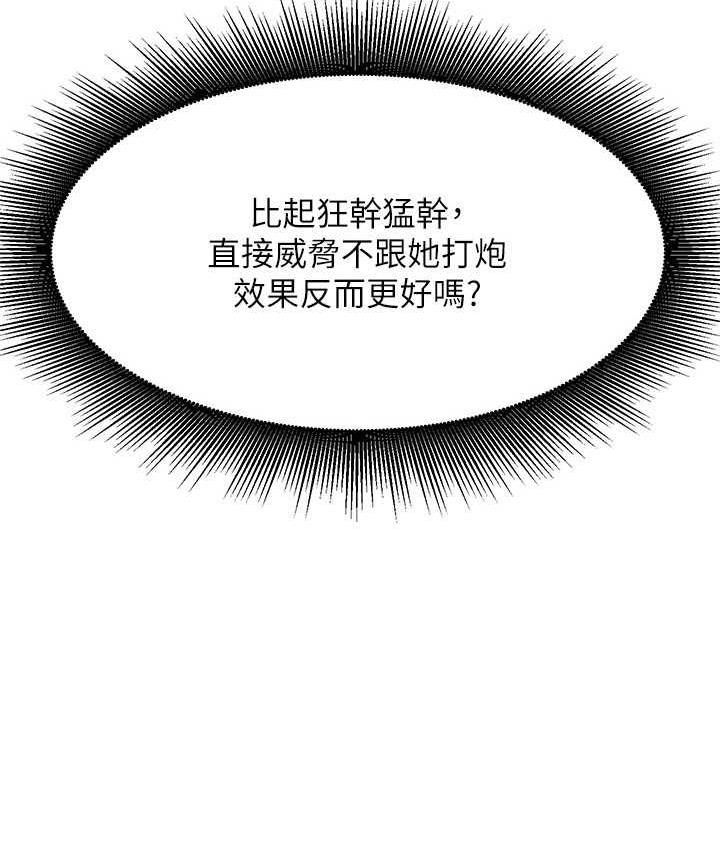 [Manhwa] Who said there is no pretty girl in the group Campus, big tits, female students#[134P]-3